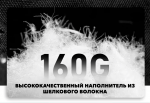 Детский комбинезон сноубордический LDSKI