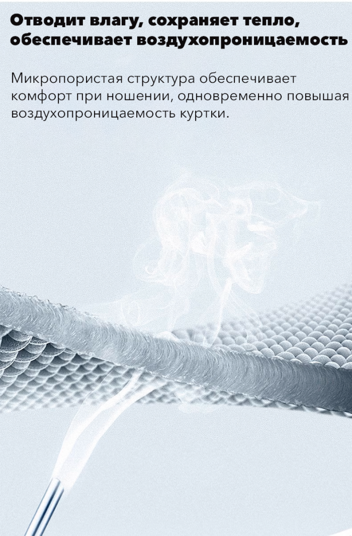 5_result (1) Куртка сноубордическая LDSKI EDGE — изображение 15