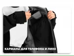 Куртка сноубордическая LDSKI EDGE