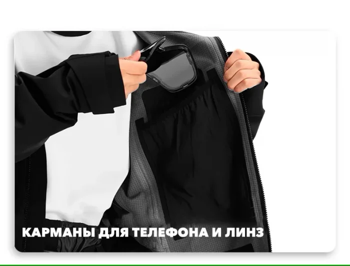 Куртка сноубордическая LDSKI EDGE Куртка сноубордическая LDSKI EDGE