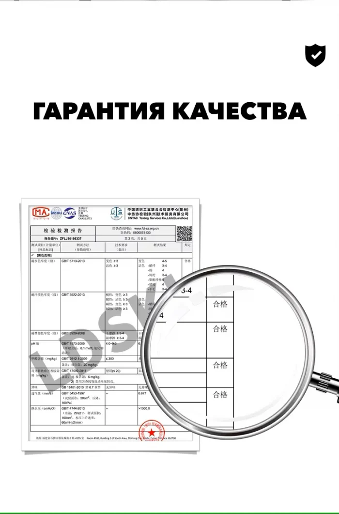 Брюки сноубордические LDSki Брюки сноубордические LDSki