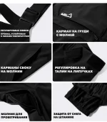 Полу-комбинезон сноубордический LDSki AIR