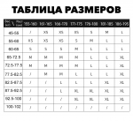 Полу-комбинезон сноубордический LDSki EXTERME 3L