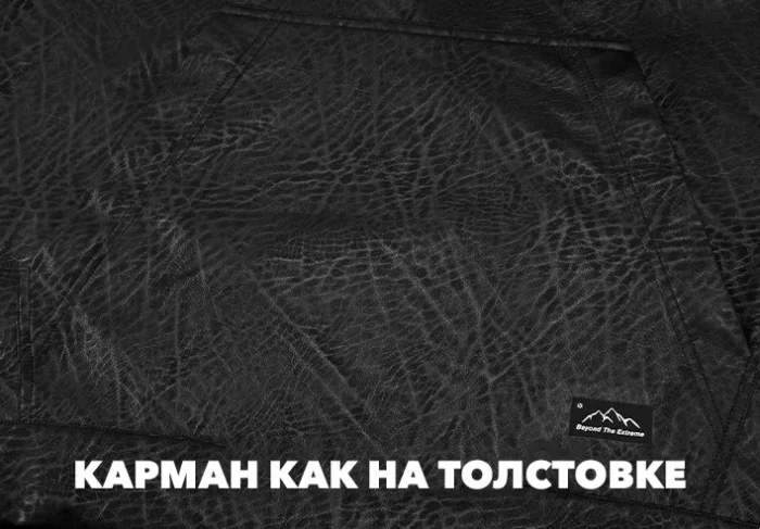 Куртка сноубордическая LDSKI BURN