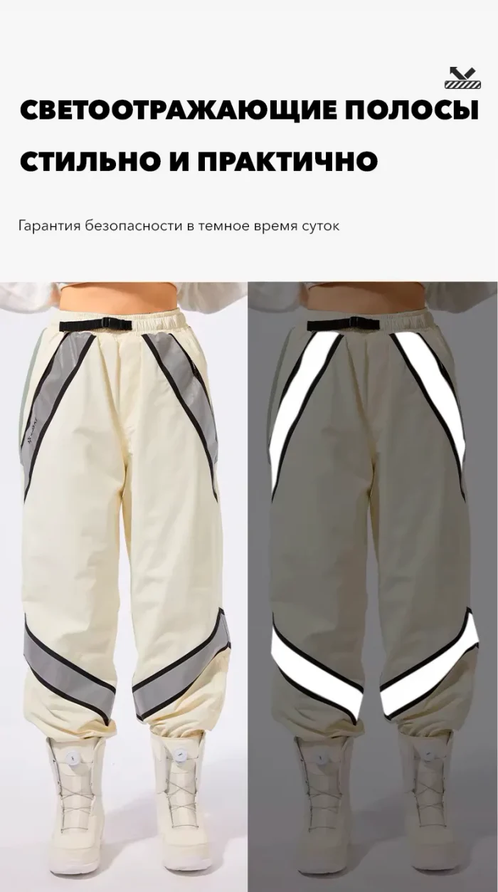 Брюки сноубордические LDSki Брюки сноубордические LDSki