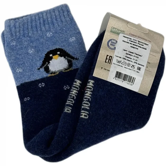 Носки TOD из монгольской шерсти Синий "Пингвин"