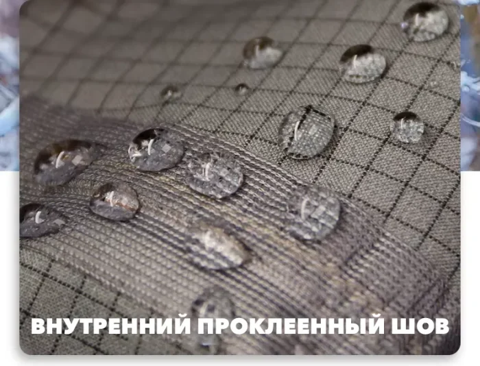 Куртка сноубордическая LDSKI FREE