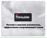 Куртка сноубордическая LDSKI SHINE 2.0