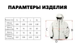 Куртка сноубордическая LDSKI EDGE
