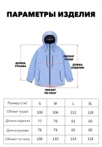 Куртка сноубордическая LDSKI EXTERME 1.0