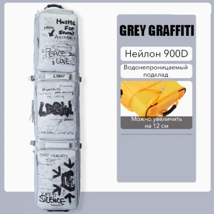 Чехол для сноуборда на колесах LDSki L-LEAD с дополнительным отделением