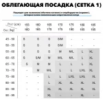 Куртка сноубордическая LDSKI SHINE 2.0