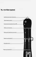 Чехол для сноуборда LDSki Beyond