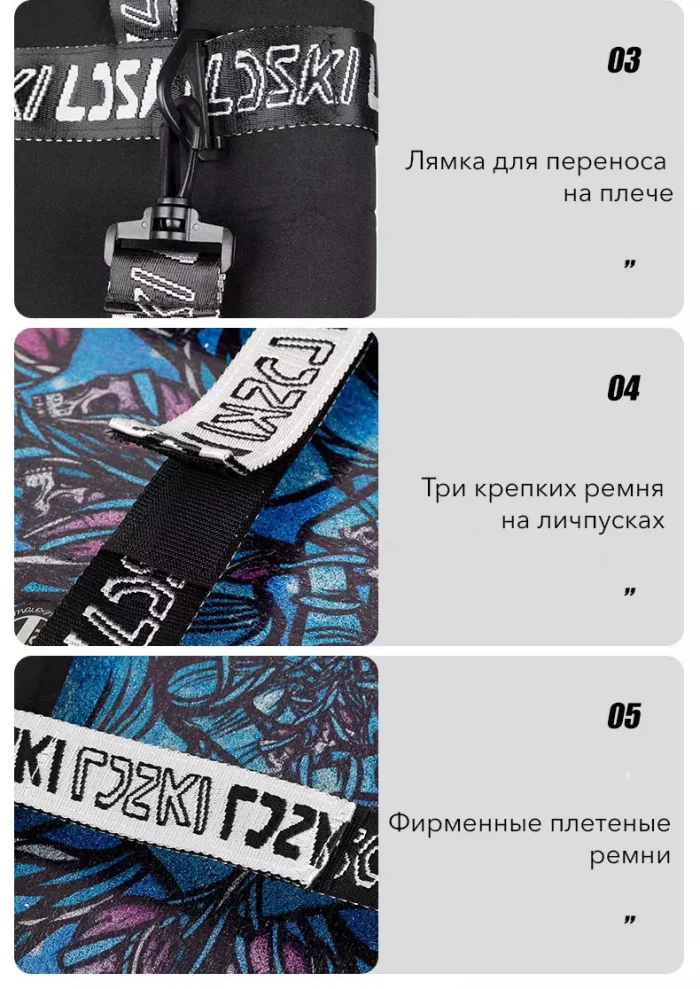 Чехол для сноуборда LDSki Beyond