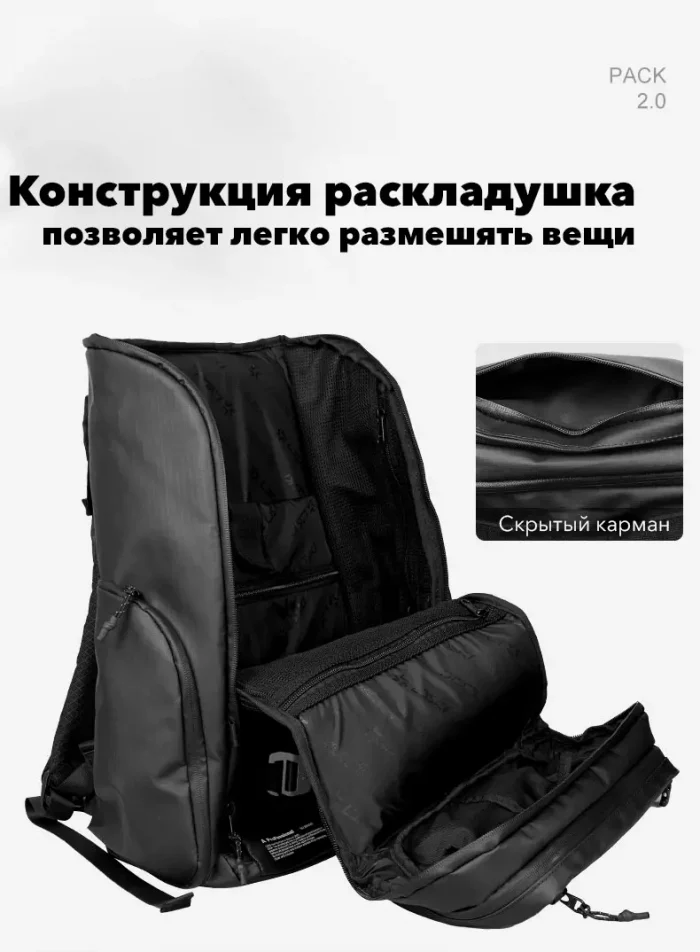 Сноубордический рюкзак LDSki PACK 2.0 35L