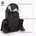 Сноубордический рюкзак LDSki PACK 2.0 35L