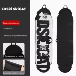 Чехол для сноуборда LDSki SkiCAT