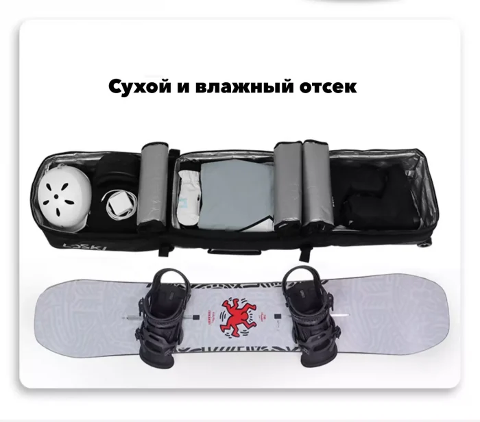 Чехол для сноуборда на колесах LDSki P-class PRO
