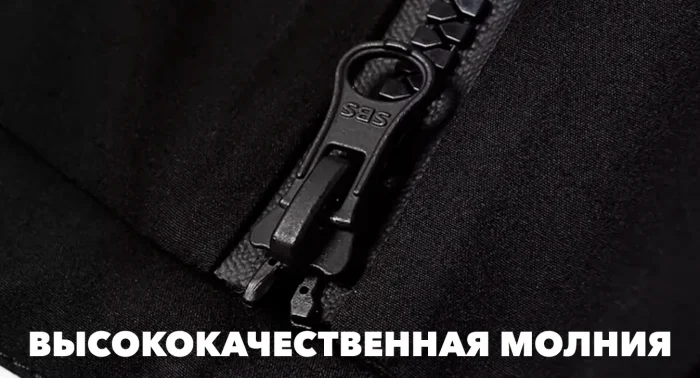 Куртка сноубордическая LDSKI KET