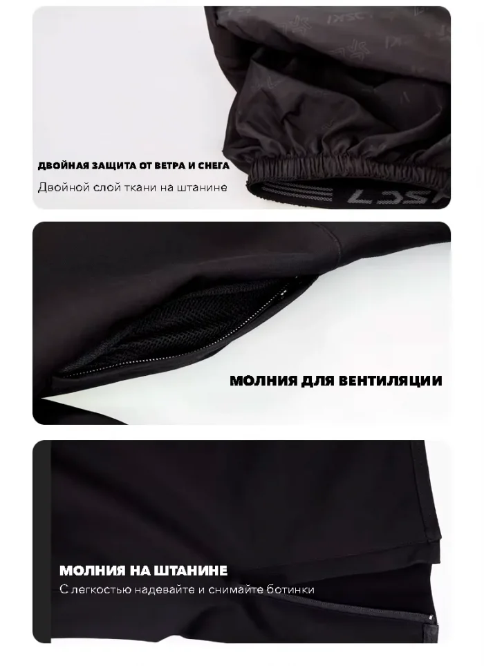 Полу-комбинезон сноубордический LDSki WOOD