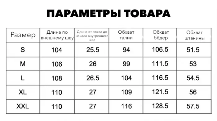 Полу-комбинезон сноубордический LDSki WOOD