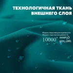 Полу-комбинезон сноубордический детский LDSki