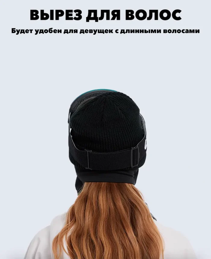 Балаклава LDSki CARBON