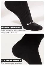Носки LDSKI