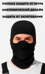 Балаклава LDSki 3D black