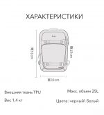 Сноубордический рюкзак LDSki APEX 25L