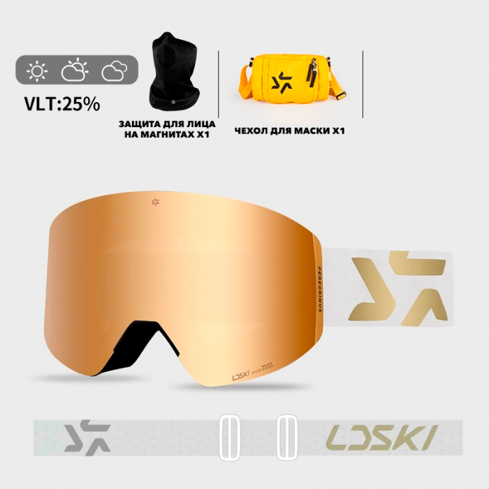 Маска сноубордическая LDSki PEREGRINUS — изображение 4
