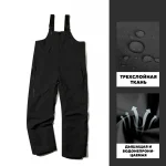 Полу-комбинезон сноубордический LDSki SHINE 2.0