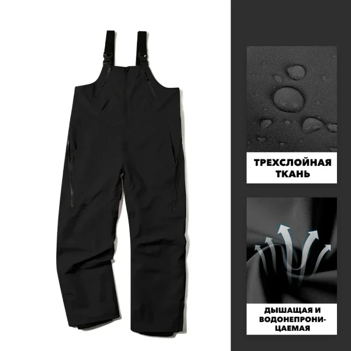 Полу-комбинезон сноубордический LDSki SHINE 2.0 Полу-комбинезон сноубордический LDSki SHINE 2.0