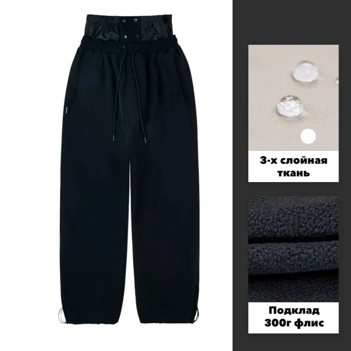 Штаны сноубордические LDSki STREET (FREE)