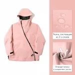 Куртка сноубордическая LDSKI KET