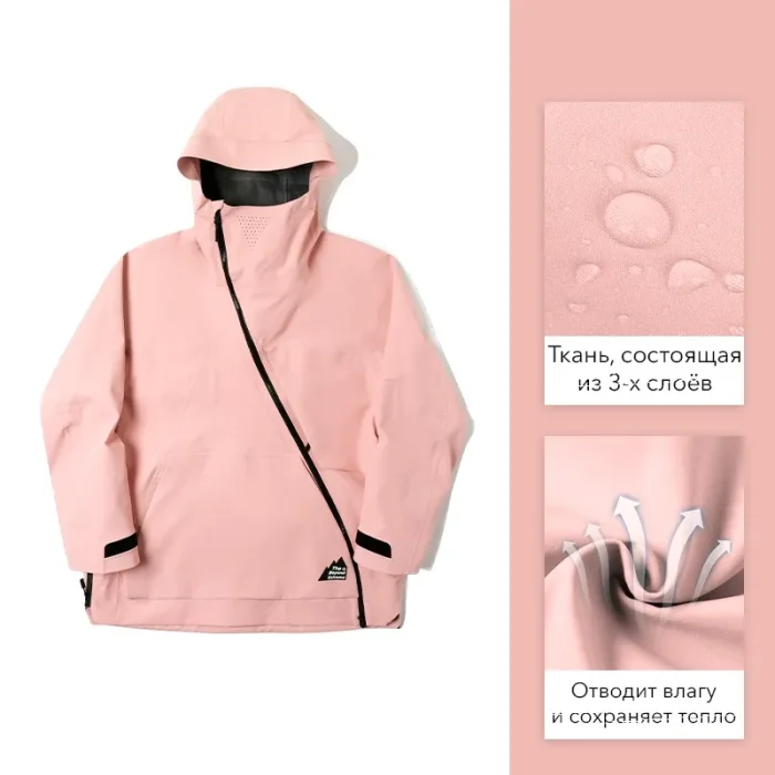 Куртка сноубордическая LDSKI KET