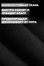 Комплект детского термобелья LDSki