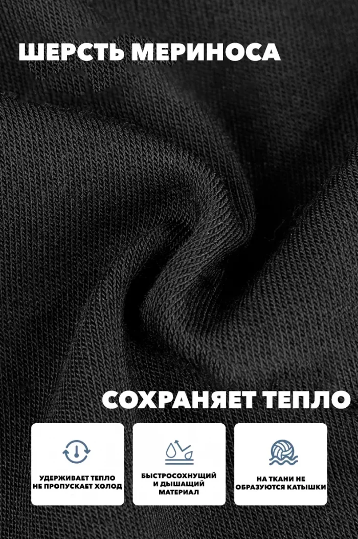 Балаклава LDSki CARBON