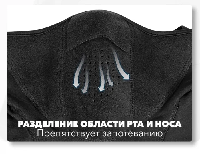 Балаклава LDSki 3D black