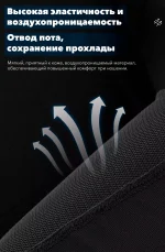 Шорты защитные сноубордические LDSki PIE 2.0