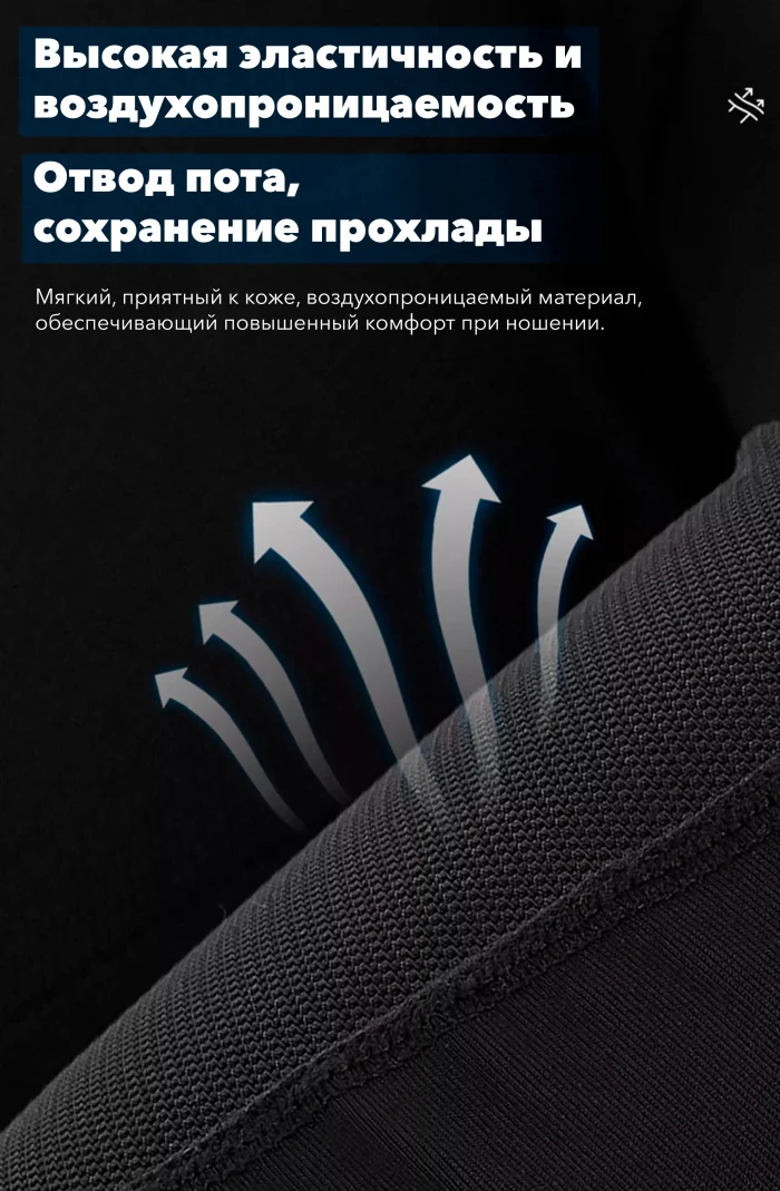 Шорты защитные сноубордические LDSki PIE 2.0