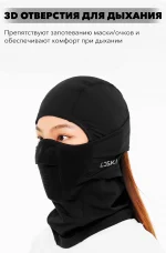 Балаклава LDSki 3D black