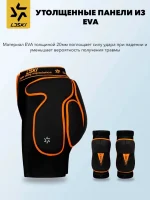 Комплект детской сноубордической защиты LDSki