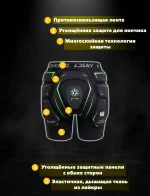 Шорты защитные сноубордические LDSki PIE 2.0