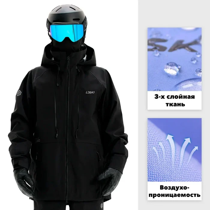 Куртка сноубордическая LDSKI EXTERME 2.0