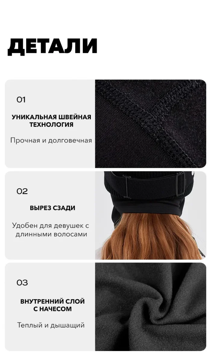 Балаклава LDSki CARBON