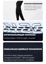 Комплект термобелья LDSki STAY WARM