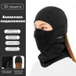 Балаклава LDSki 3D black женская