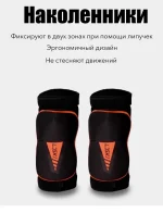 Комплект детской сноубордической защиты LDSki