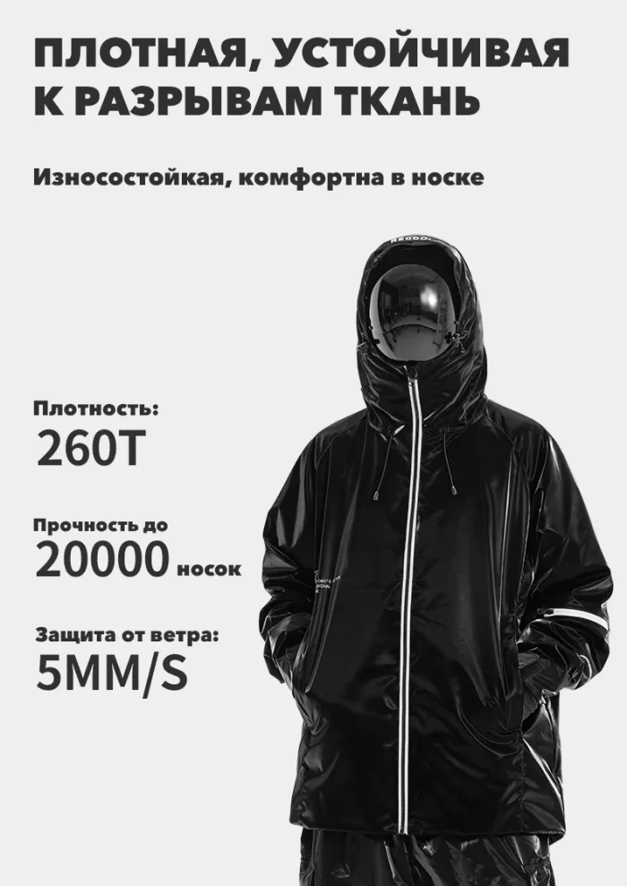 Куртка сноубордическая LDSKI PAINT